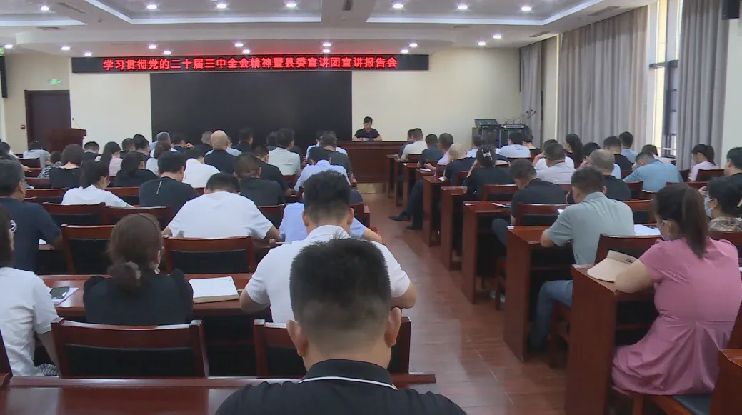微信图片_20240828155336.png