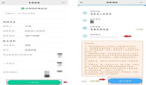 图片109.jpg