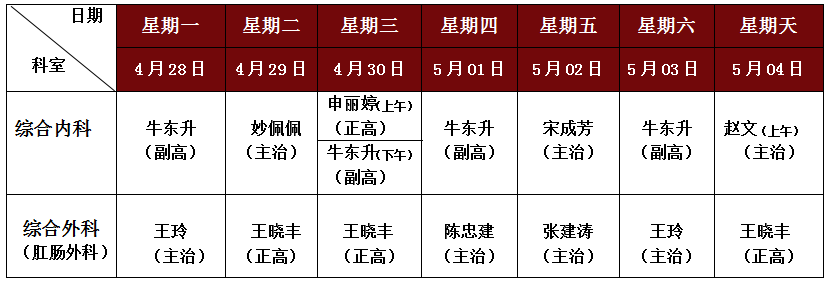 综合.png