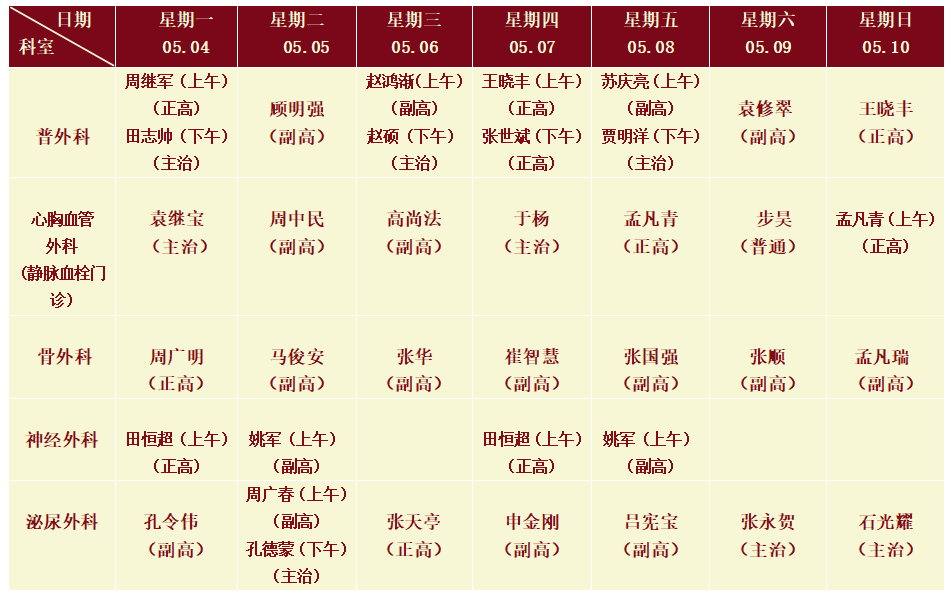 外.png