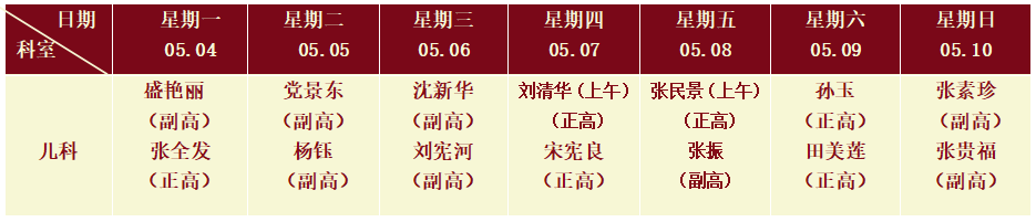 儿.png
