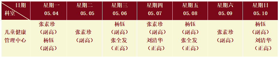 儿保.png