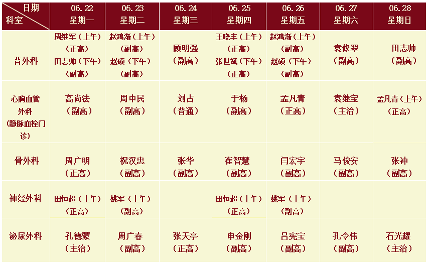 外.png