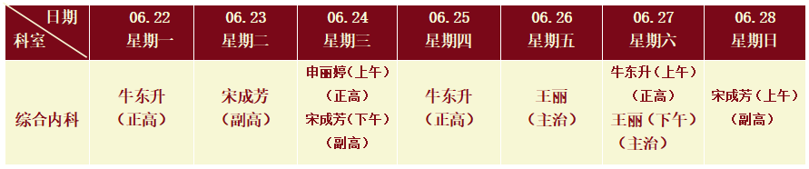 综合.png