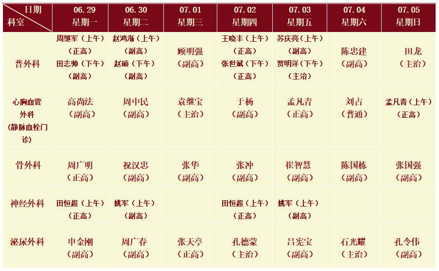 外.png