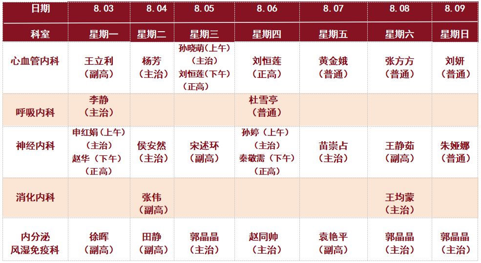 内普.png