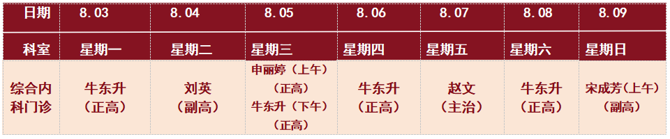 综合.png