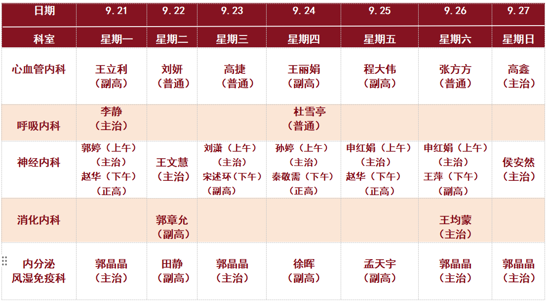 内普.png