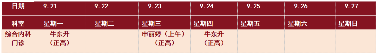 综合.png